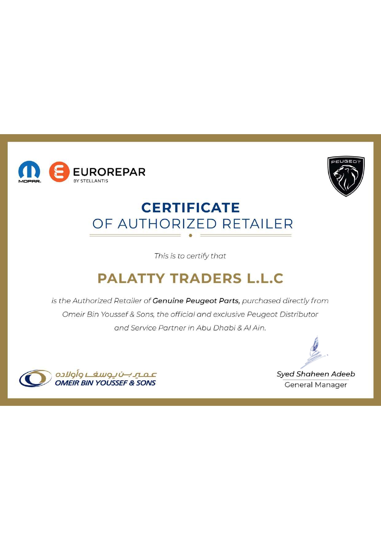 PDF Certificate